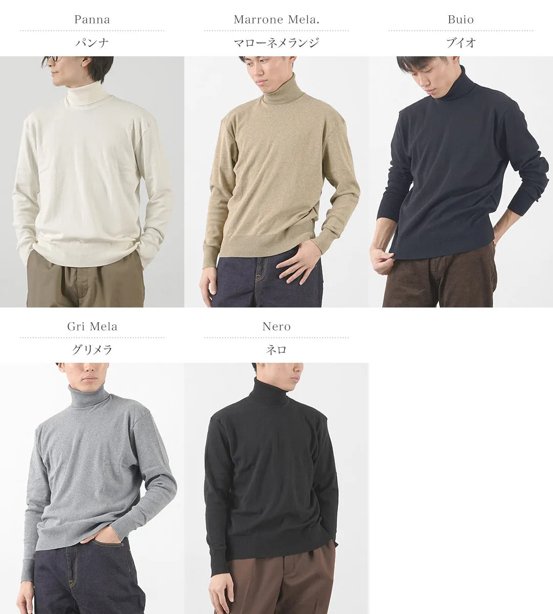 GICIPI / TIGRE Turtle Neck Relaxed Fit Knit Sewn