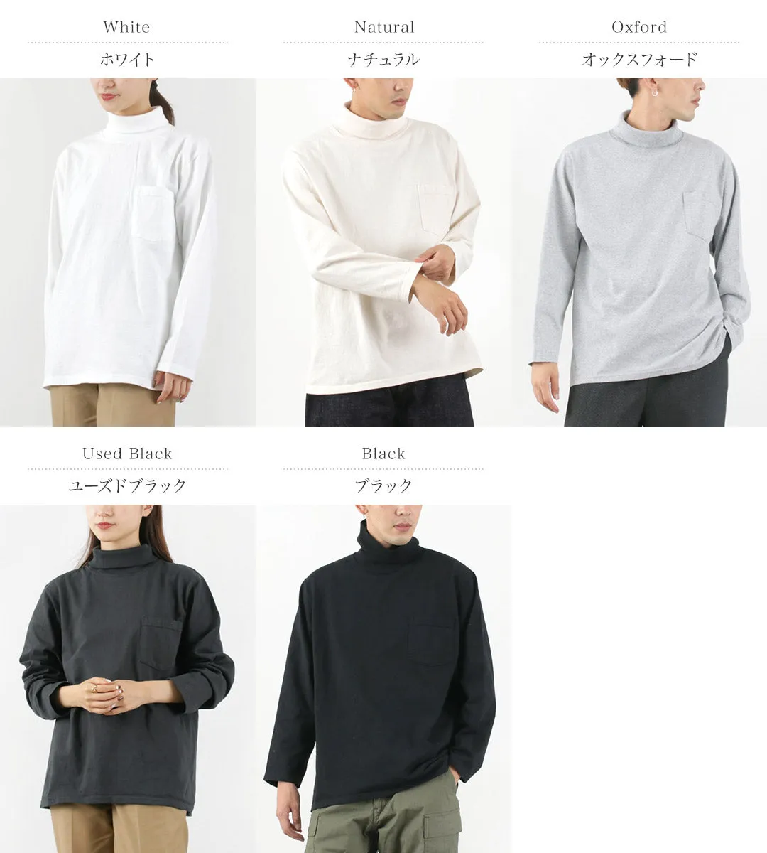 GOODWEAR / Long Sleeve Turtle Neck Pocket Tee