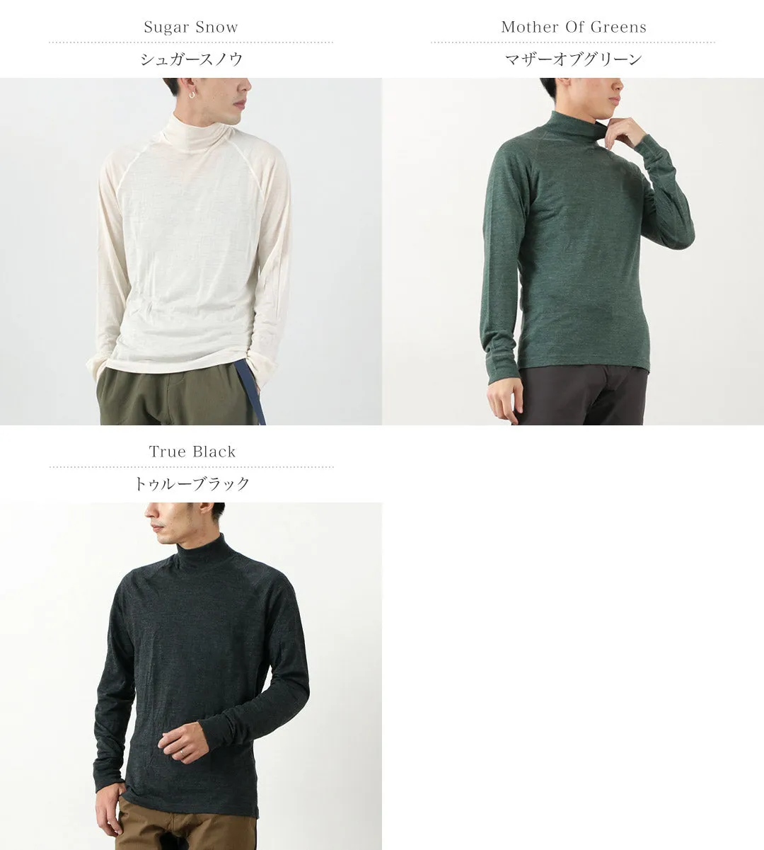 HOUDINI / M′s Activist Turtleneck